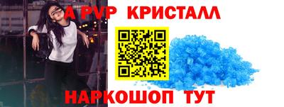 скорость mdpv Тара