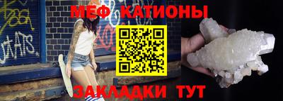 скорость mdpv Тара
