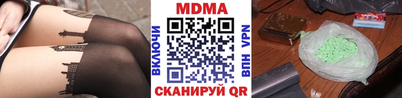MDMA crystal  купить наркоту  Киржач 