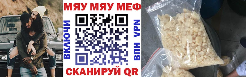 Меф кристаллы  продажа наркотиков  Киржач 