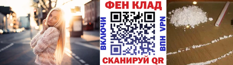 МЕТАМФЕТАМИН витя Киржач