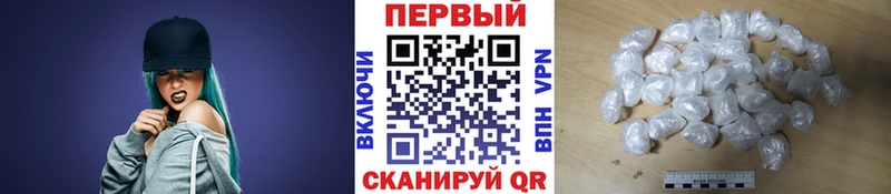 Первитин кристалл  как найти   Киржач 