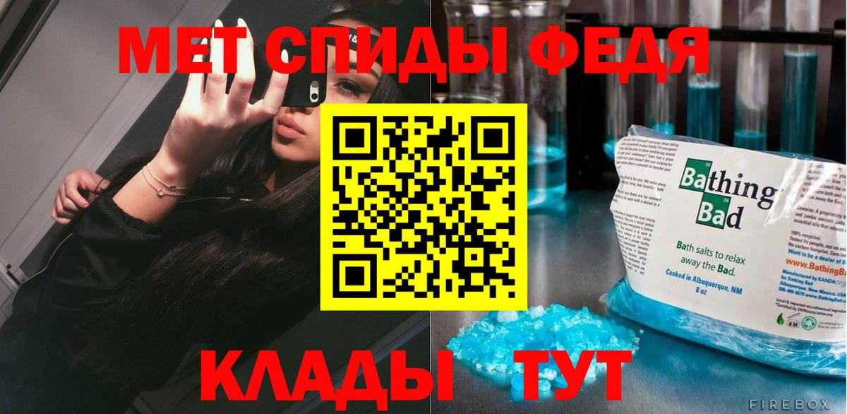 МЕТАМФЕТАМИН кристалл  МЕТАМФЕТАМИН  Киржач  МЕТАМФЕТАМИН кристалл  Вход с VPN 