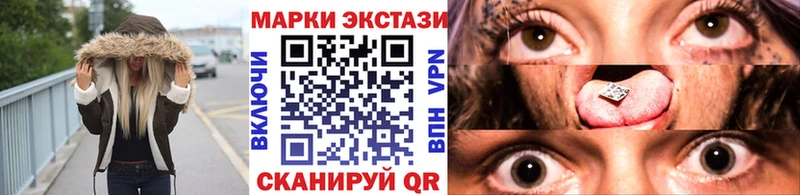 Марки N-bome 1,8мг  Киржач 