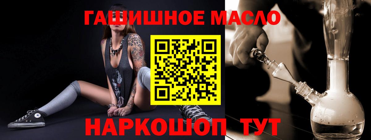 Киржач  Дистиллят ТГК жижа  Дистиллят ТГК THC oil  Вход с VPN 