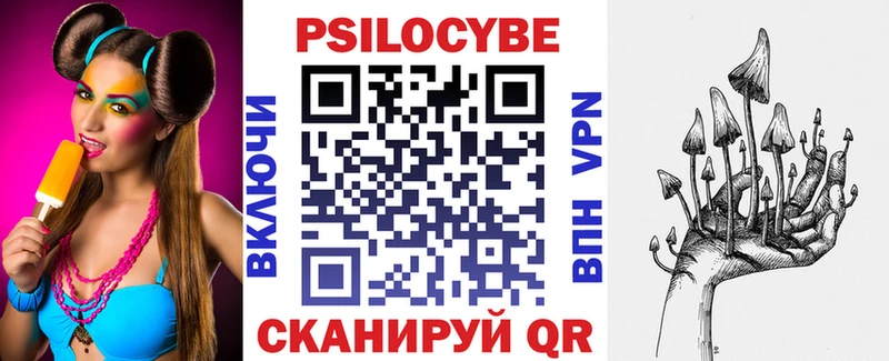 Псилоцибиновые грибы GOLDEN TEACHER  Киржач 