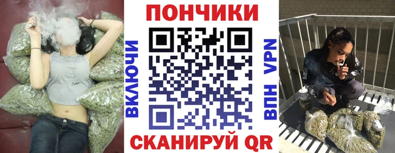Каннабис семена  Киржач 