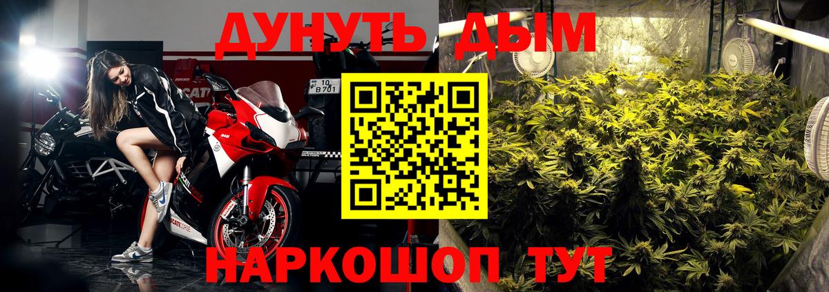 Шишки марихуана Ganja  Вход с VPN  МАРИХУАНА VHQ  Канабис SATIVA & INDICA  Киржач  Канабис индика 